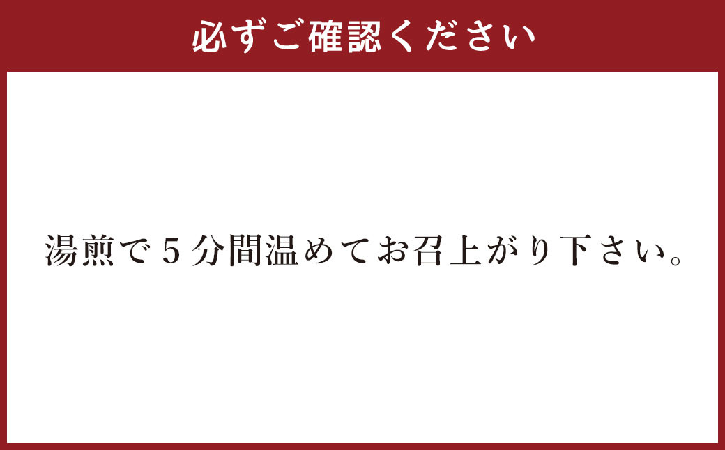 B36 福岡ハンバーグ(串屋せんオリジナルソース) ハンバーグ 湯煎 福岡県 みやま市