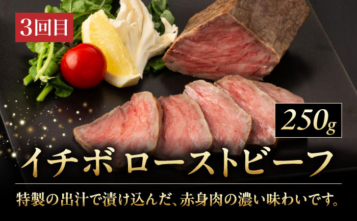 【3回定期便】A5等級 佐賀牛 艶さしプレミアム定期便 /ナチュラルフーズ [UBH118]