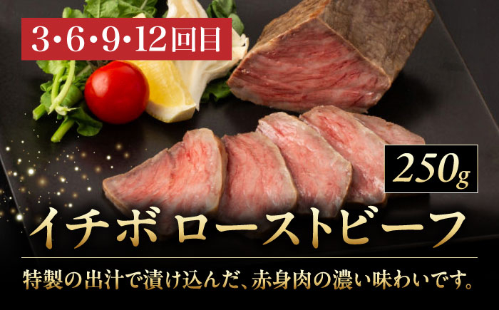 【12回定期便】A5等級 佐賀牛 艶さしプレミアム定期便 /ナチュラルフーズ [UBH120]