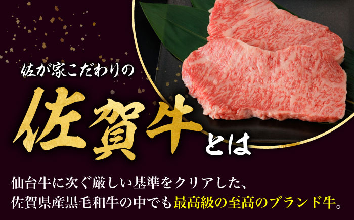 【6回定期便】A5等級 佐賀牛 サーロインステーキ 200g（200g×1枚）/ナチュラルフーズ [UBH099]