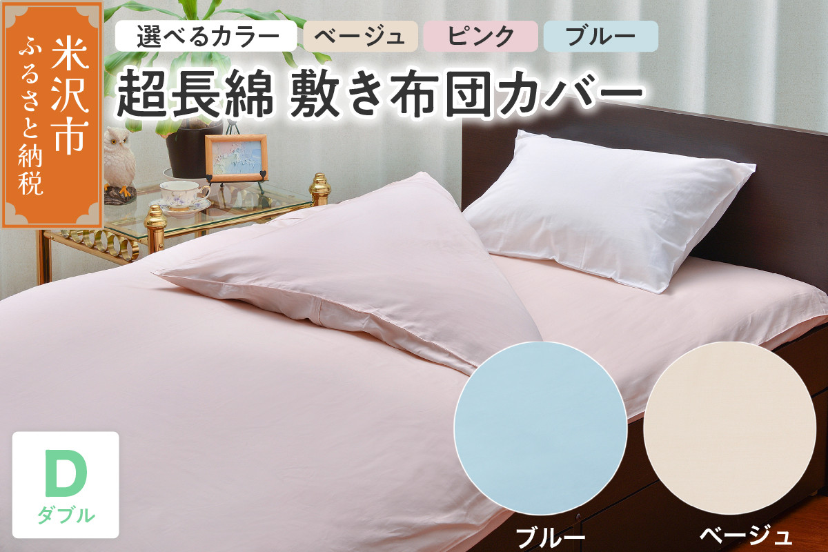 ※画像はイメージです