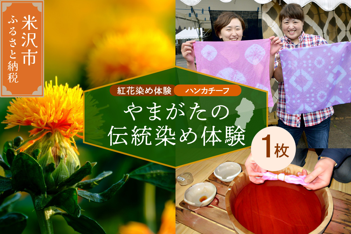 ※染織体験の様子