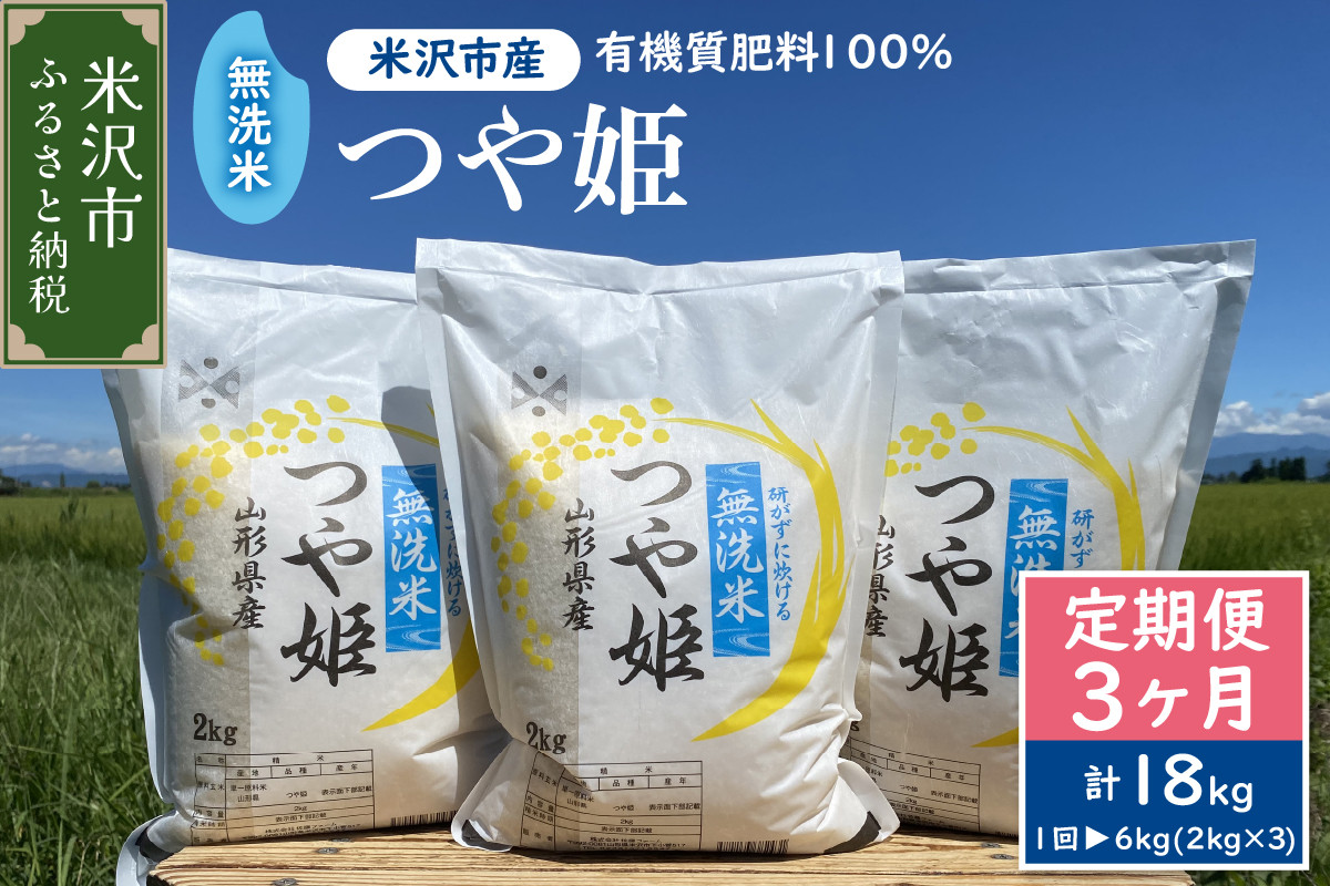 ※パッケージが変わる場合がございます。