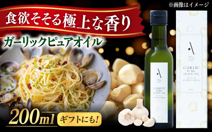 オリーブオイル エキストラバージン 油 国産 広島県産 贈答 ギフト オリーブオイル