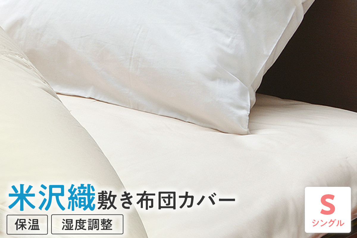 ※画像はイメージです