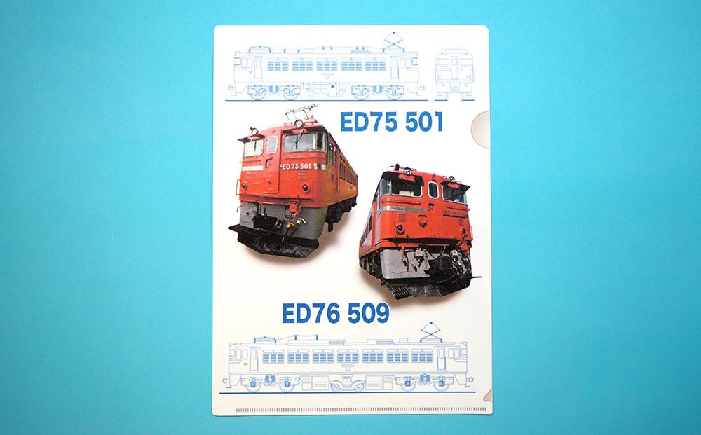 【Eセット】クリアファイル 3種 駅プレ マグネット 2種 セット