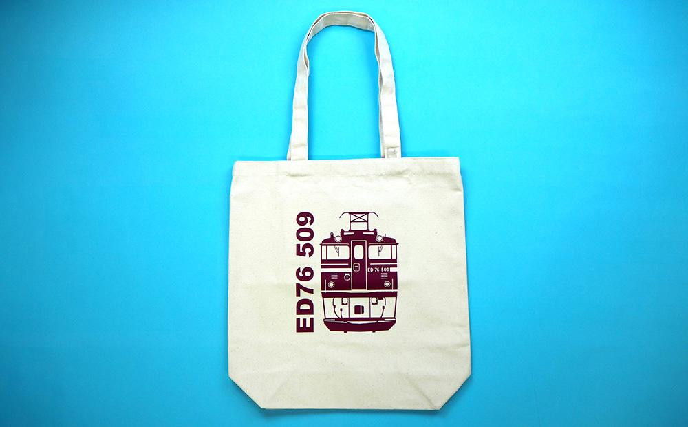 【Cセット】電気機関車 トートバッグ（ED76） クリアファイル セット