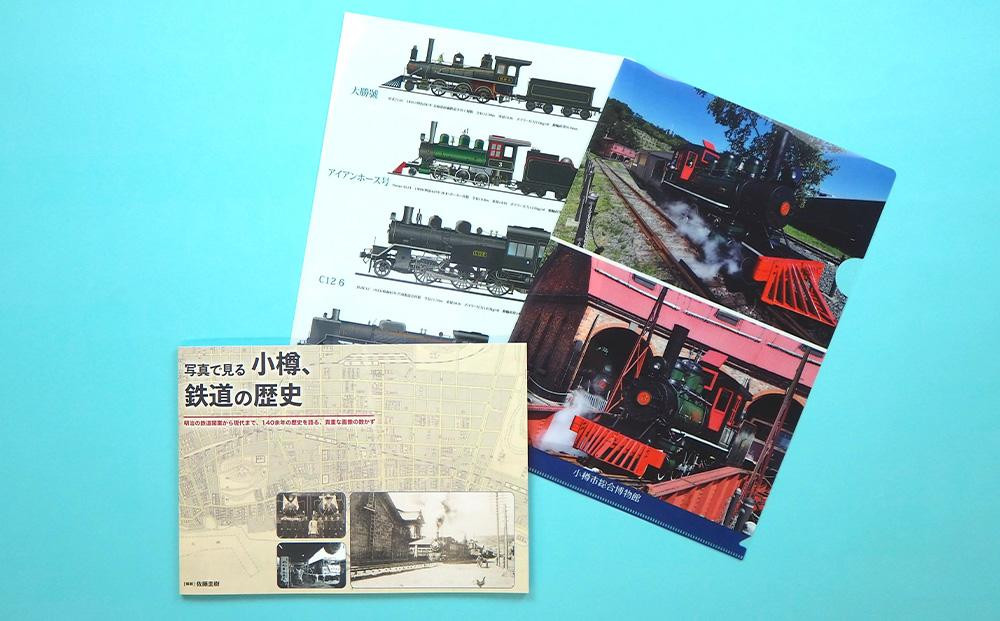【A+B+C+Dの4組セット】ED76展示施設整備応援プロジェクト先行を含むフルセット