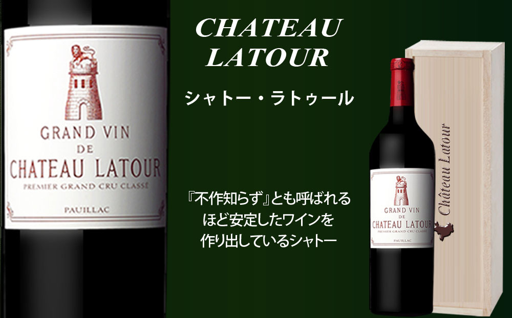 福智山ダム熟成 Grand Vin 最高級 赤ワイン 3本 詰め合わせ Aセット FD107