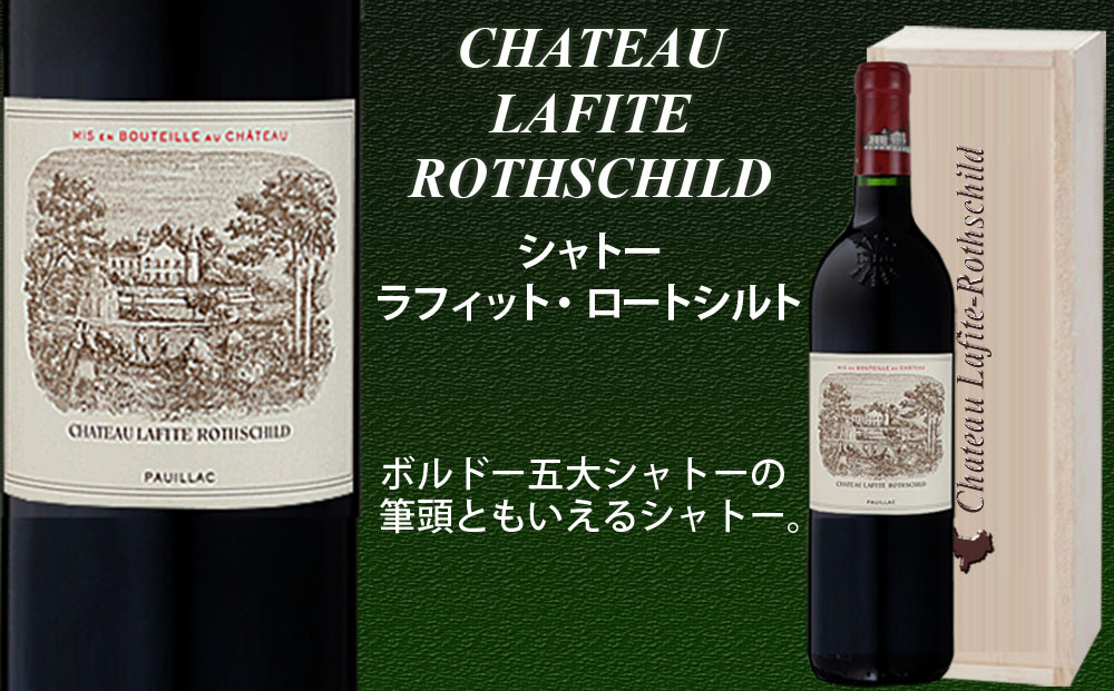 福智山ダム熟成 Grand Vin 最高級 赤ワイン 3本 詰め合わせ Aセット FD107