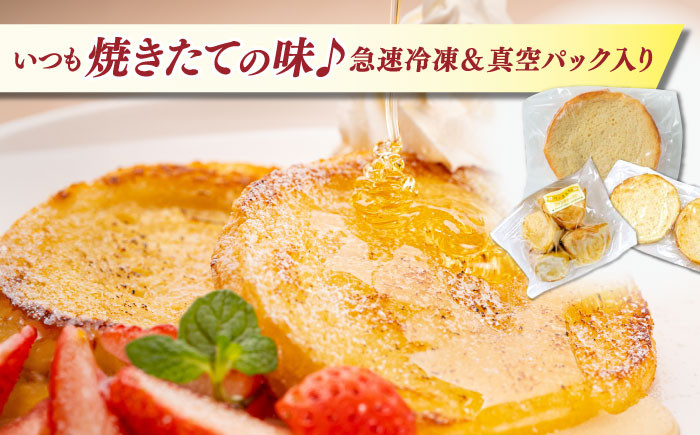 フレンチトースト 冷凍 酵母 パン 島根 松江 人気 お取り寄せ ギフト 贈答