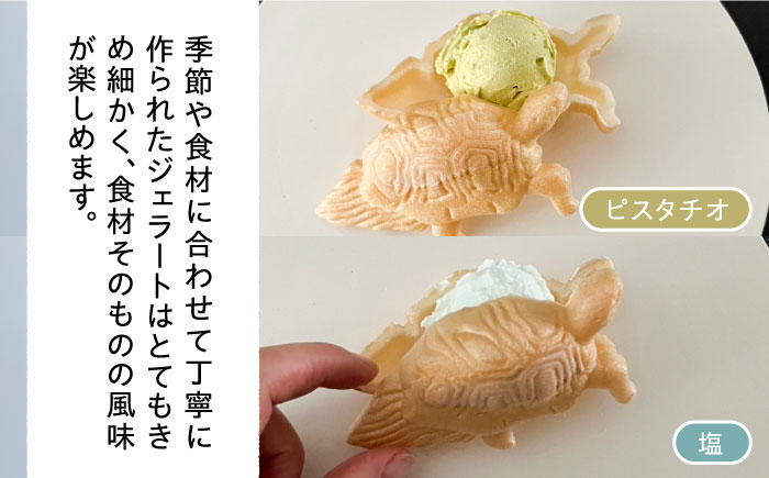 アイス アイスクリーム ジェラート 最中
