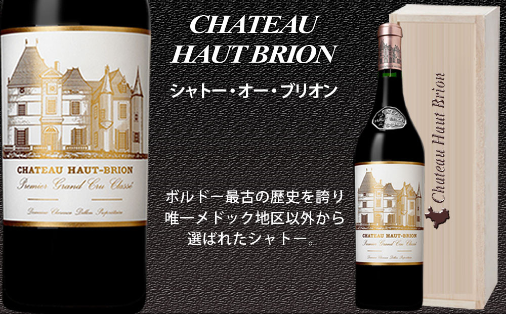 福智山ダム熟成 Grand Vin 最高級 赤ワイン 3本 詰め合わせ Aセット FD107