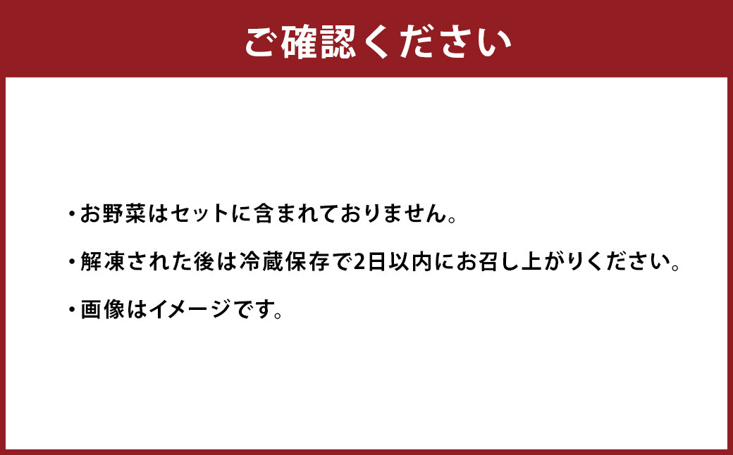 博多菊ひら 厳選国産若牛もつ鍋セット(こく味噌味2人前)