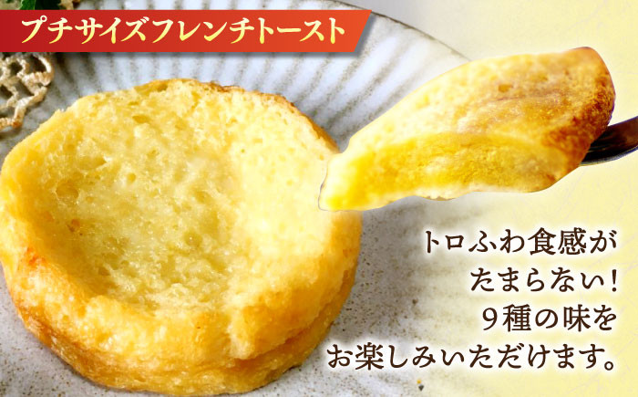 フレンチトースト 冷凍 酵母 パン 島根 松江 人気 お取り寄せ ギフト 贈答