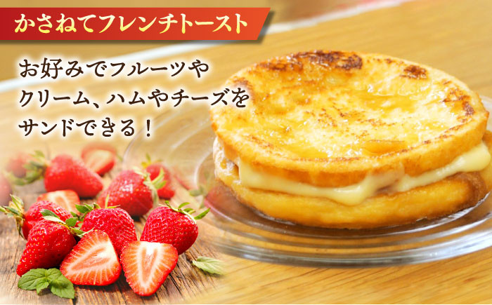 フレンチトースト 冷凍 酵母 パン 島根 松江 人気 お取り寄せ ギフト 贈答