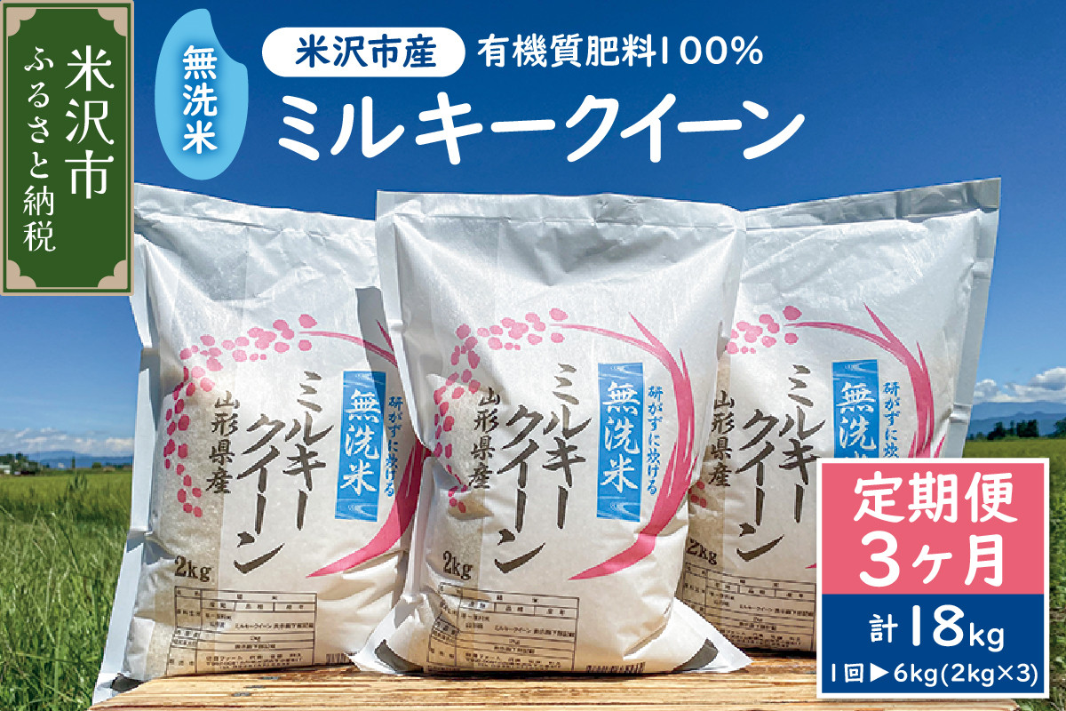※パッケージが変わる場合がございます。
