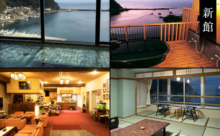 温泉 宿泊 クーポン クーポン券 島根 松江 美保関 旅館 観光 体験 おすすめ 人気