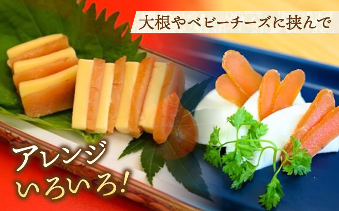 博多 明太からすみ カラスミ