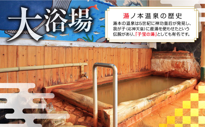 宿泊券 旅行券 体験 チケット グルメ旅 島旅行 島旅 一人旅 思い出 想い出