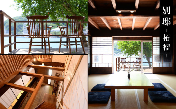 温泉 宿泊 クーポン クーポン券 島根 松江 美保関 旅館 観光 体験 おすすめ 人気