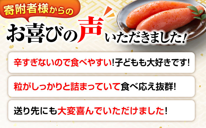 辛子明太子 明太子 めんたいこ 魚卵 おつまみ 無着色