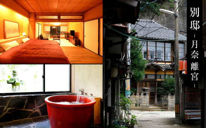 温泉 宿泊 クーポン クーポン券 島根 松江 美保関 旅館 観光 体験 おすすめ 人気