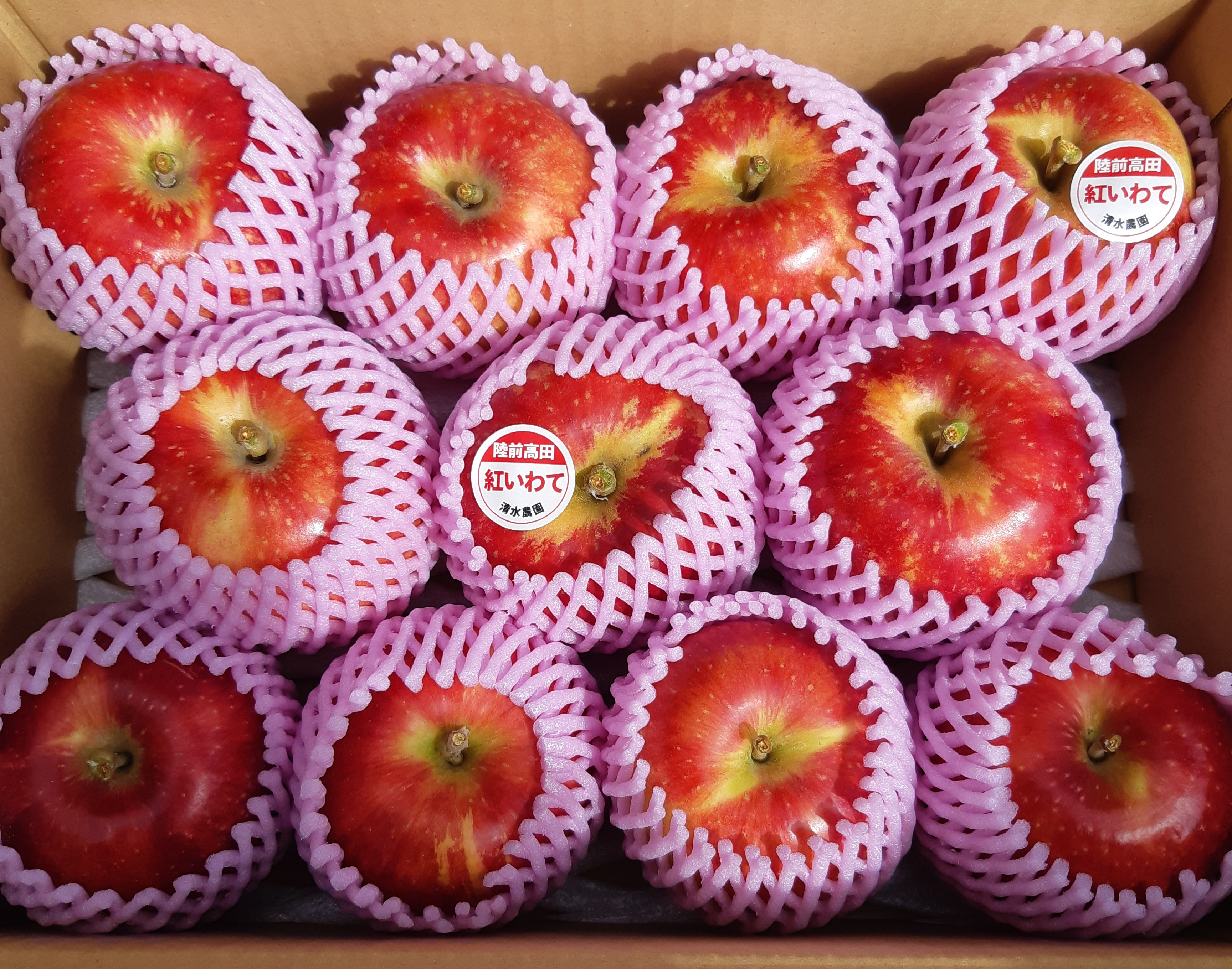 果汁が豊富で、糖度は高めで、適度な酸味があり風味のよい甘酸っぱさが味わえます。