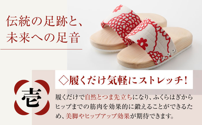 ひのきハーフサンダル(Shant!柄B)