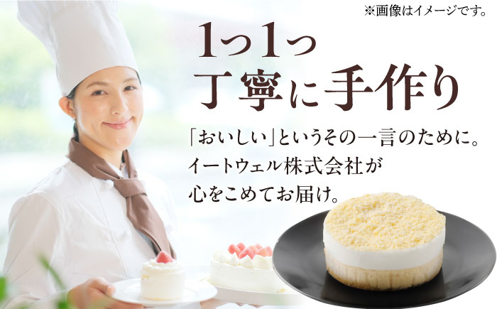 ケーキ スイーツ チーズケーキ お酒