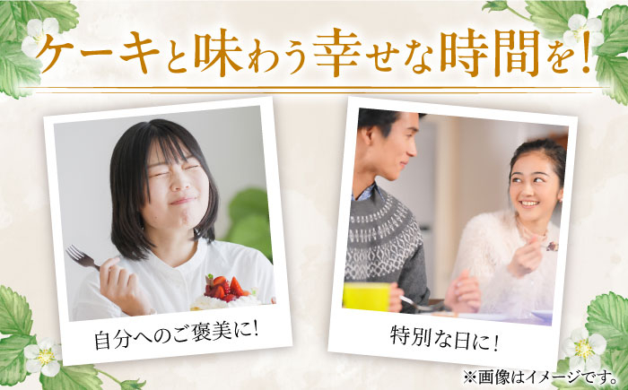 ケーキ スイーツ チーズケーキ お酒