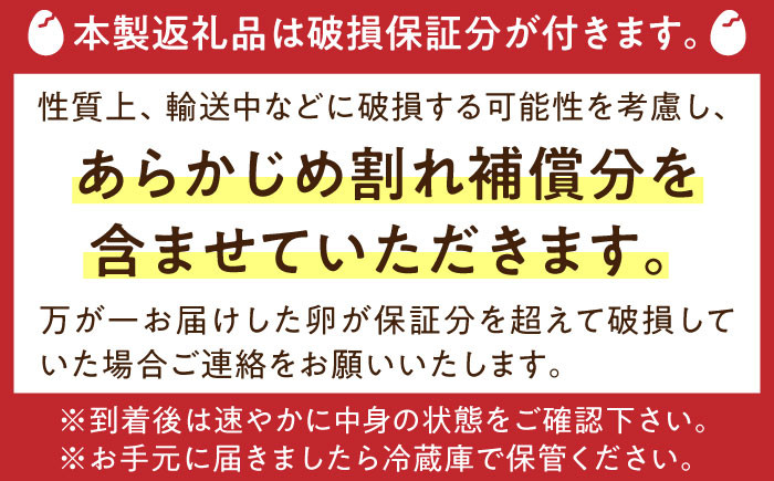 卵 たまご 玉子 たまごかけご飯 新鮮 濃厚