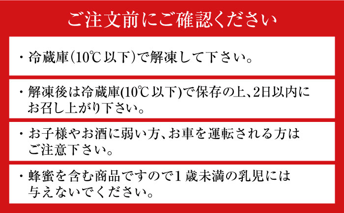 ケーキ スイーツ チーズケーキ お酒