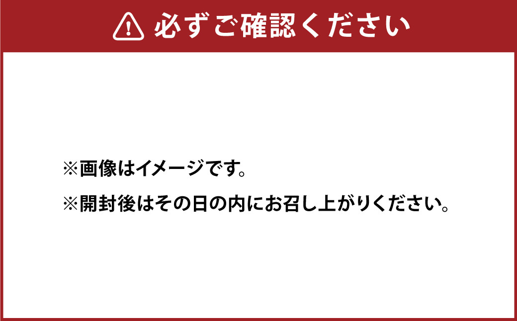 桜屋 馬刺しスライスセット6種 約600g