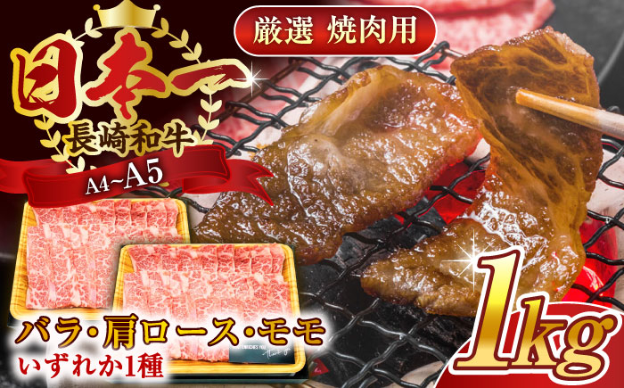 冷凍 国産牛 牛肉 ブランド牛 焼き肉 牛肉 肉 お取り寄せ 焼肉 BBQ