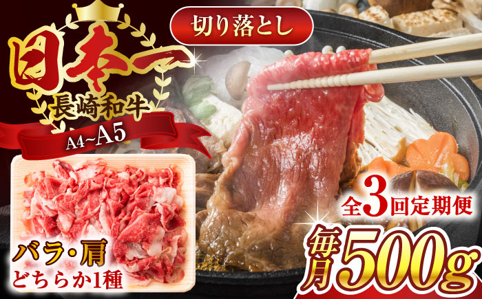 牛肉 肉 国産 切り落し  切りおとし きりおとし 切落とし