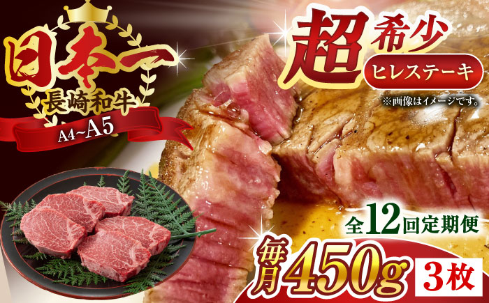 わずか3％ほどの貴重部位！ヒレ ステーキをお届け！牛肉 ステーキ ヒレ 肉 お肉
