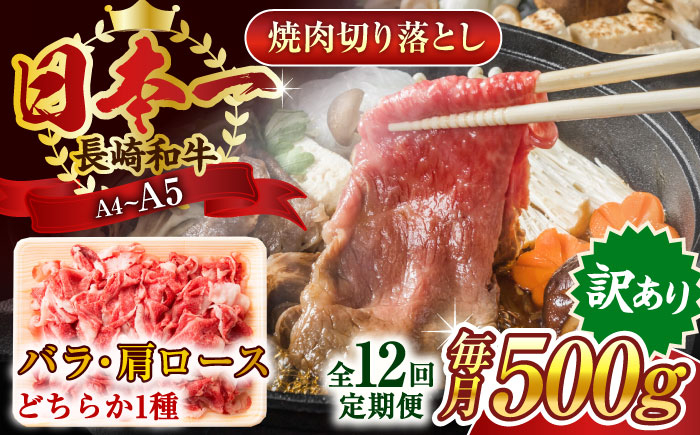 冷凍 国産牛 牛肉 ブランド牛 焼き肉 牛肉 肉 お取り寄せ 焼肉 BBQ