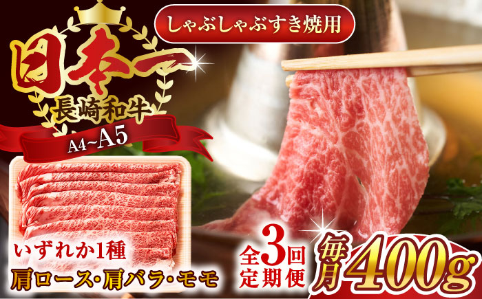 牛肉 切り落とし しゃぶしゃぶ すき焼き 長崎和牛