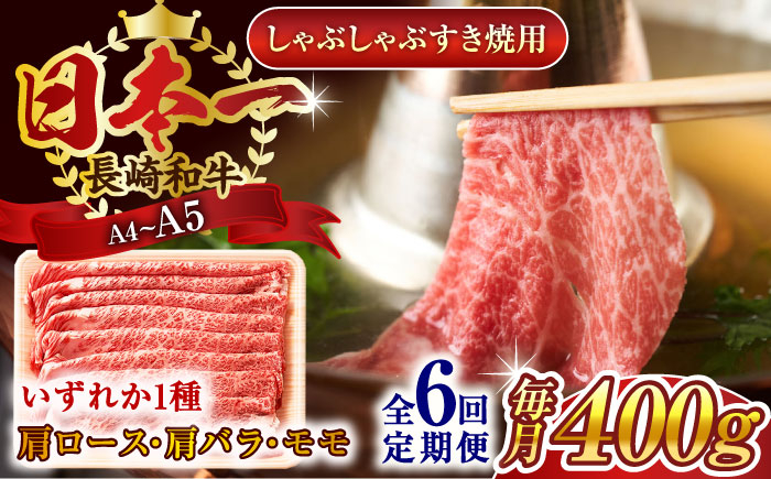 牛肉 切り落とし しゃぶしゃぶ すき焼き 長崎和牛