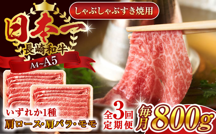 牛肉 切り落とし しゃぶしゃぶ すき焼き 長崎和牛