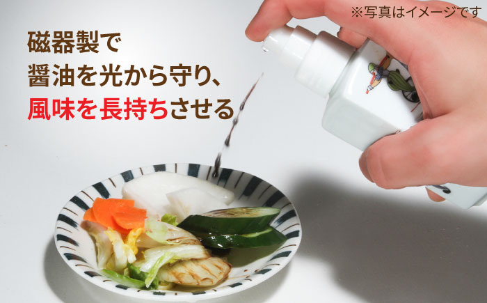 【有田焼】ポチっとちょいかけ 醤油さし 角型 唐草 /やきもの工房 成 [UDU059]