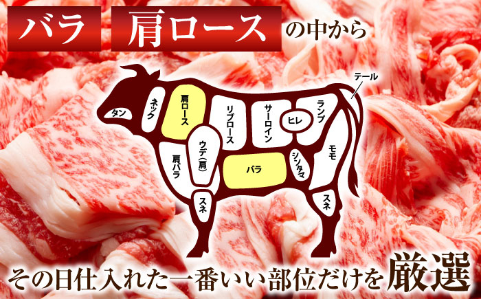 冷凍 国産牛 牛肉 ブランド牛 焼き肉 牛肉 肉 お取り寄せ 焼肉 BBQ