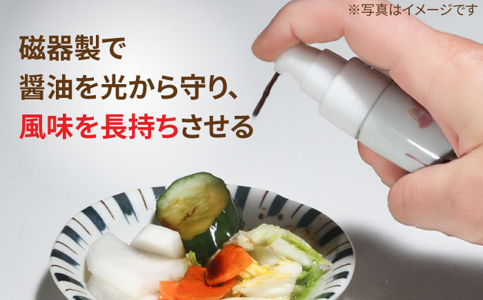 【有田焼】ポチっとちょいかけ 醤油さし 携帯型 丸型 ぶどう /やきもの工房 成 [UDU071]