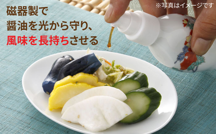 【有田焼】ポチっとちょいかけ 醤油さし 丸型 桜 /やきもの工房 成 [UDU068]