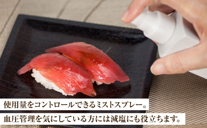 【有田焼】ミストスプレー 醤油さし 角型 呉須市松 /やきもの工房 成 [UDU045]