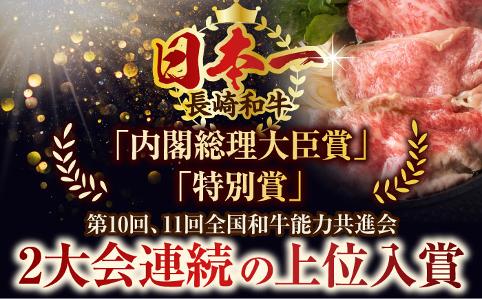 牛肉 切り落とし しゃぶしゃぶ すき焼き 長崎和牛