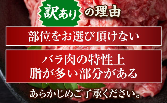 牛肉 肉 国産 切り落し  切りおとし きりおとし 切落とし