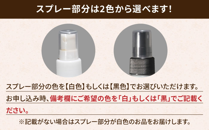 【有田焼】ミストスプレー 醤油さし 携帯型 ぶどう /やきもの工房 成 [UDU055]