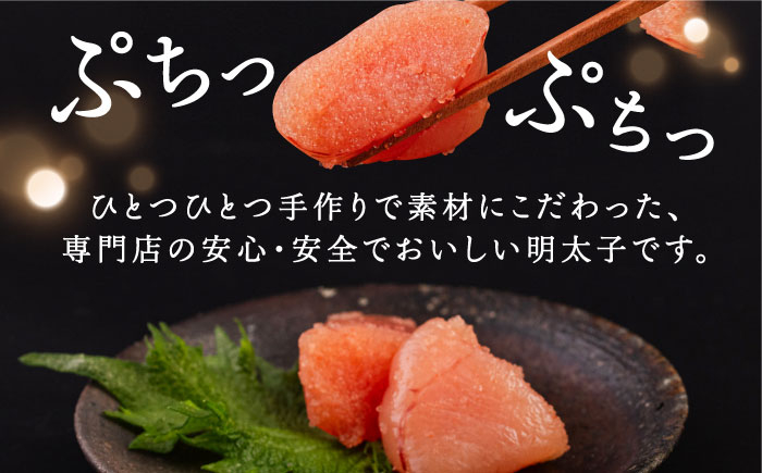 明太子 めんたいこ たらこ タラコ 辛子明太子 辛子めんたいこ 博多明太子 博多